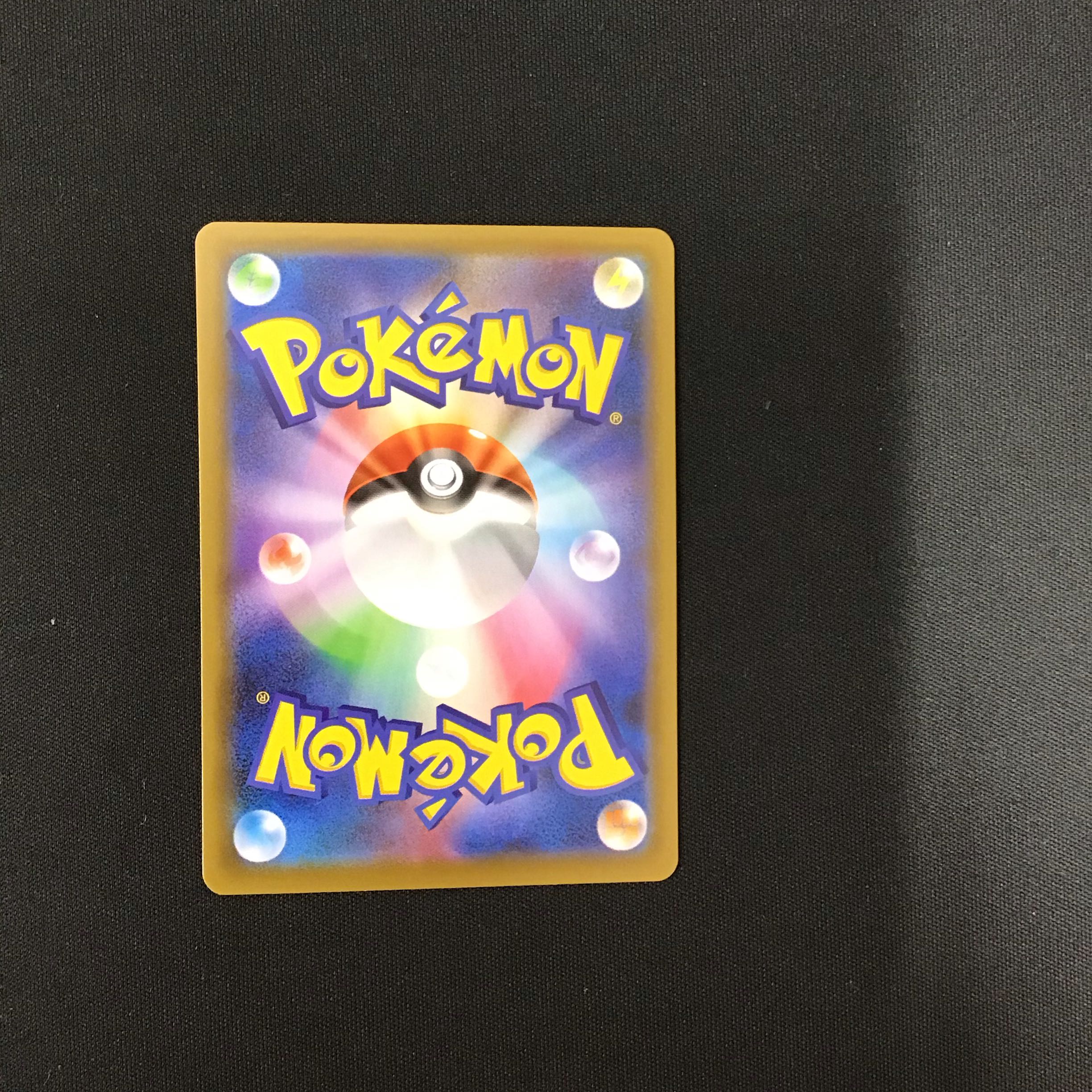 Zinnia's Resolution 086/067 HR