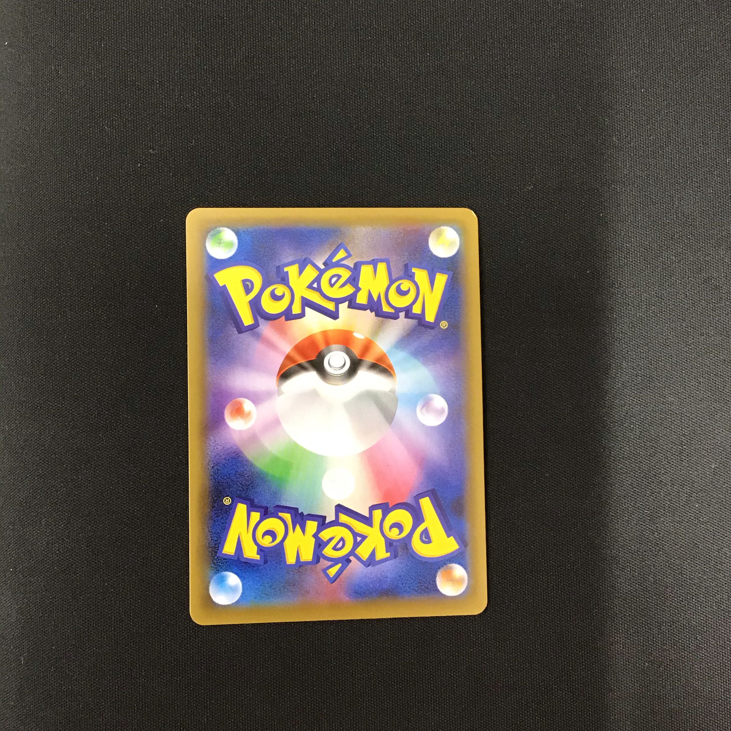 Karin's Beliefs 081/070 SR