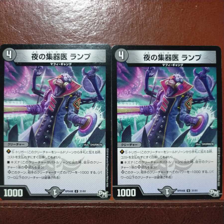 etd2290 set discount Night collector doctor lamp