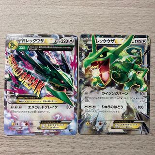 Sale items] MRayquazaEX, RayquazaEX