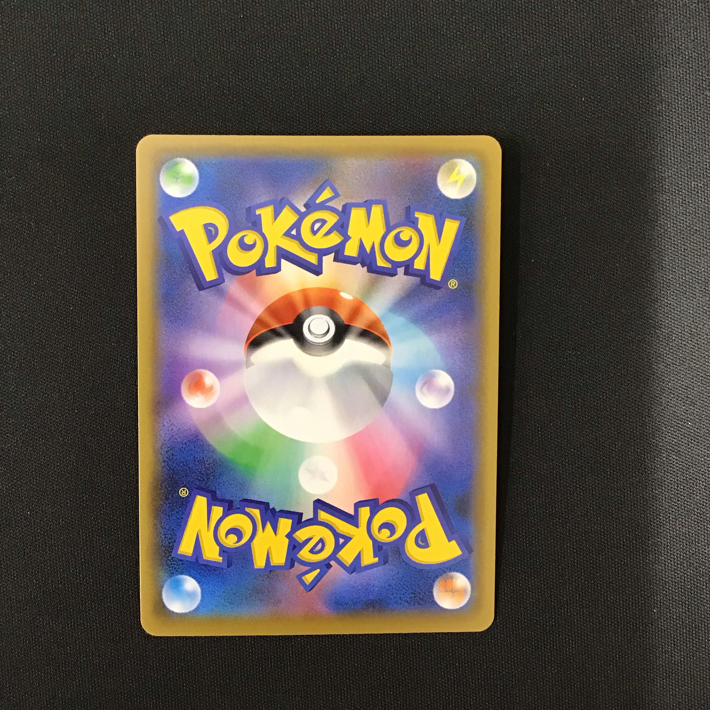 Metal Saucer 075/060 UR