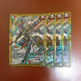 ジョギラスタ・ザ・ジョニー