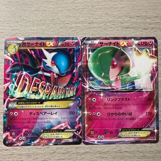 Sale items] MGardevoirEX, GardevoirEX