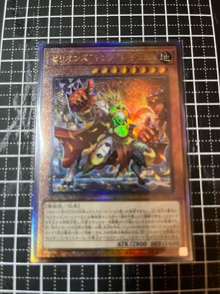 セリオンズ“キング”レギュラス アルティメットレア JP007