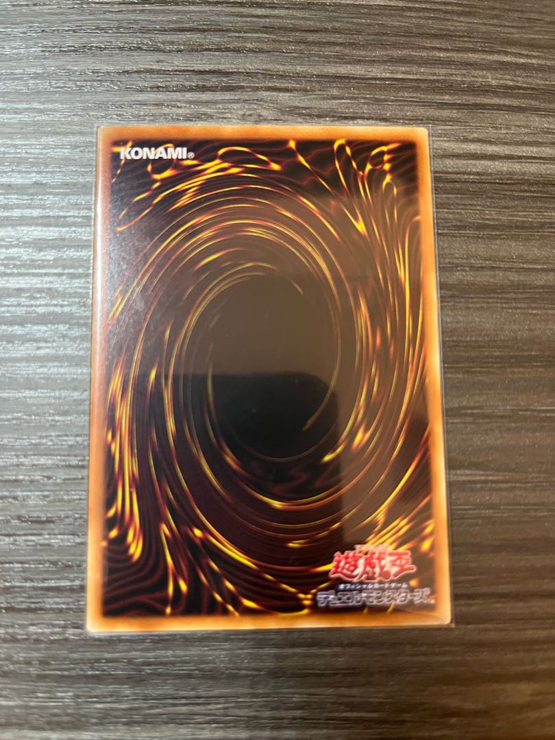 Alpha, the Master of Beasts Secret Rare