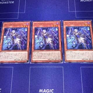 Tearaments Hafnis, set of 3