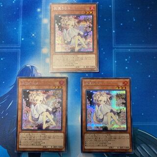 灰流うらら 絵違い シークレット」の激安通販 | magi