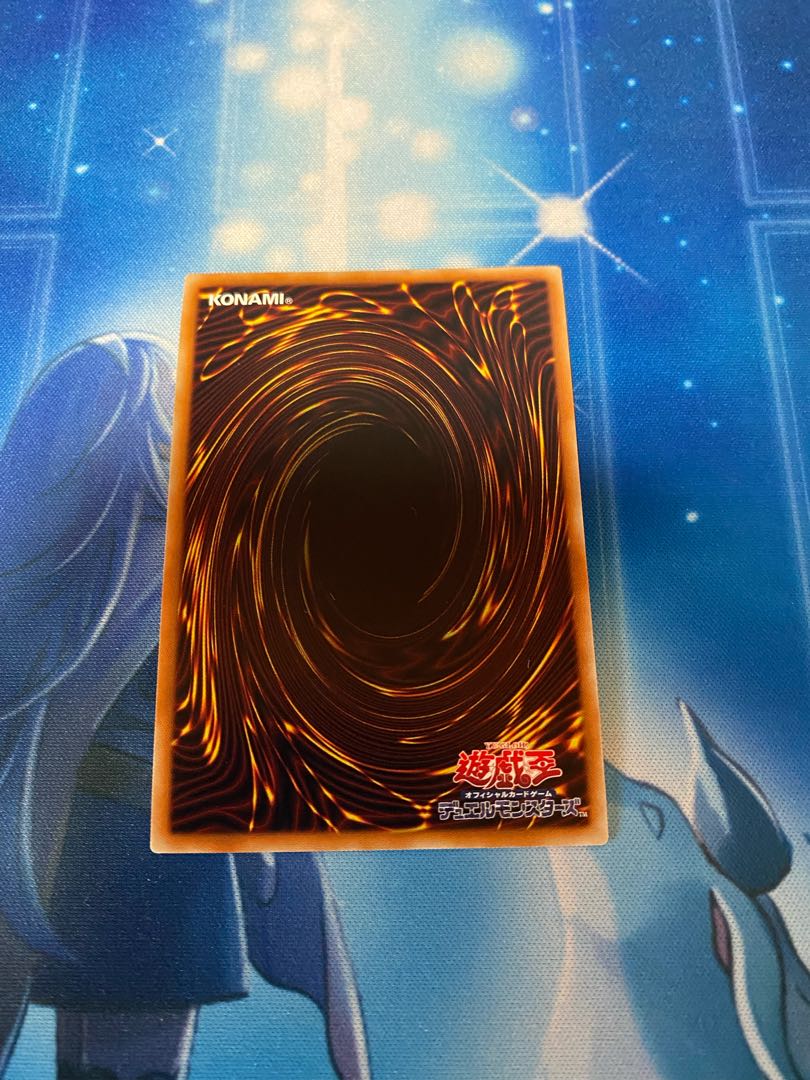 Knightmare Unicorn Super Rare