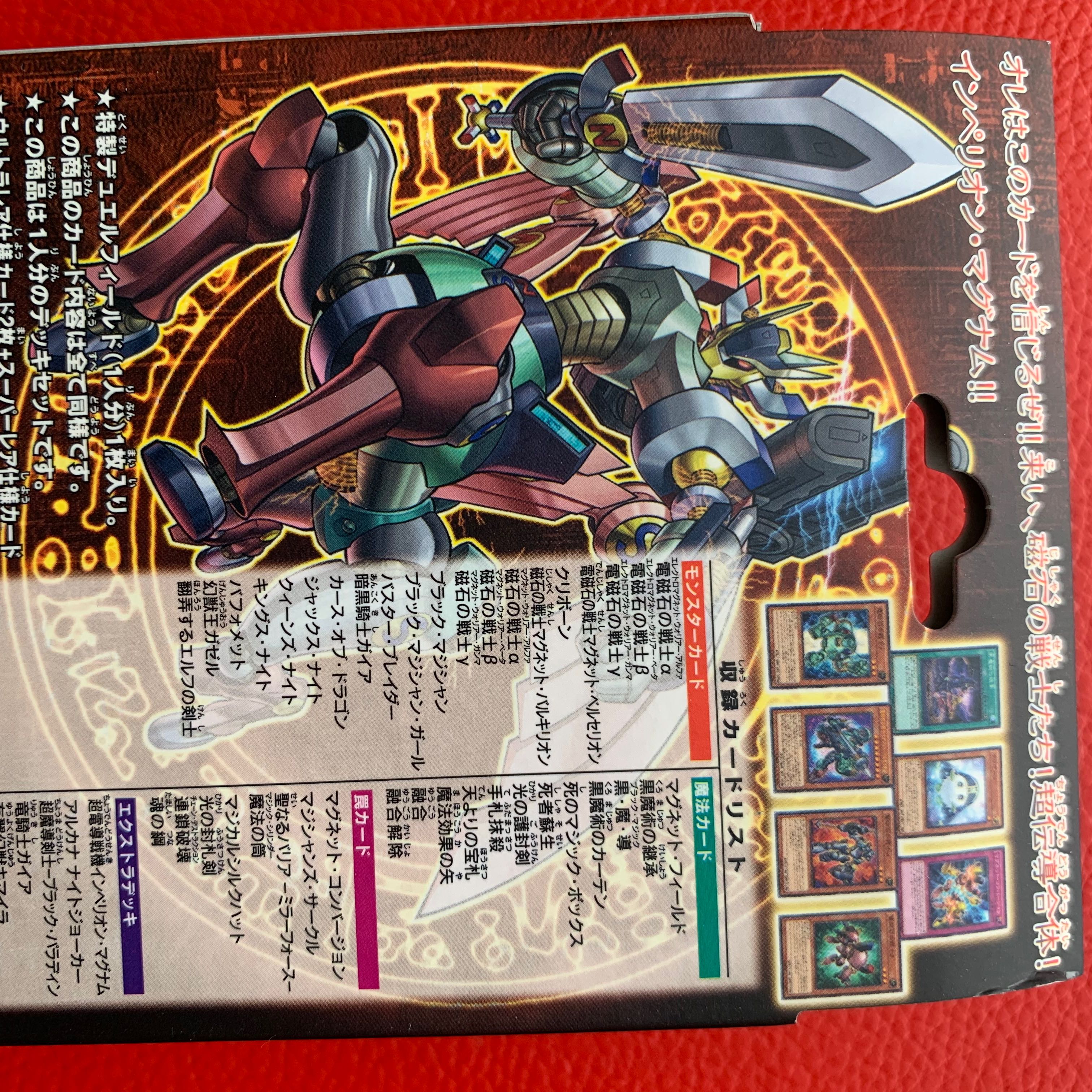 ストラクチャーデッキ 武藤遊戯 の通販 メイクライ Magi トレカ専用フリマアプリ