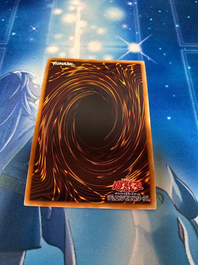 Infinite Impermanence Premium Gold Rare