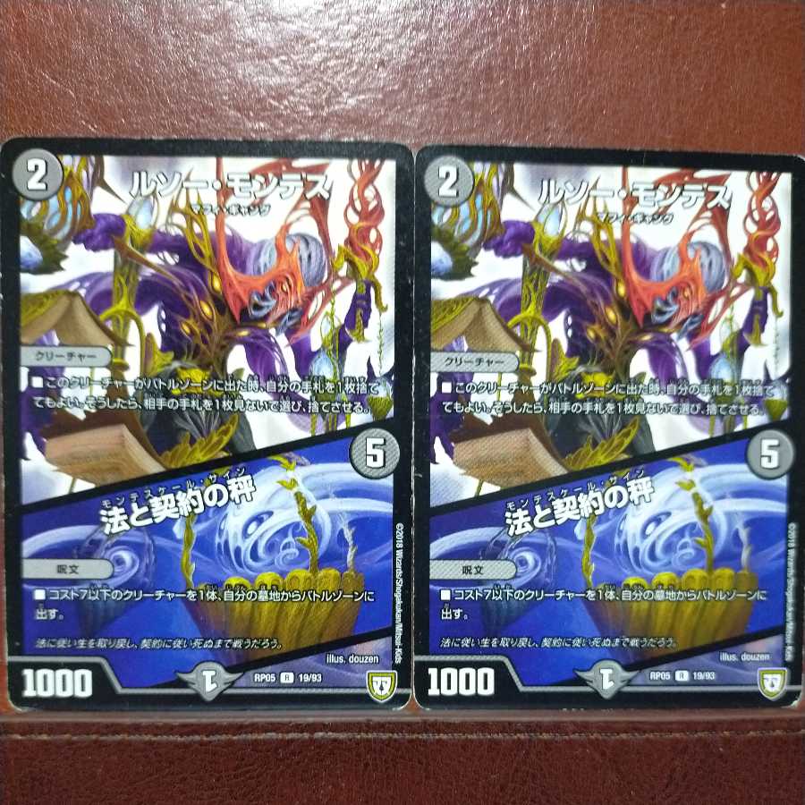 etd2298 set discount rousseau montes｜scales of law and contracts