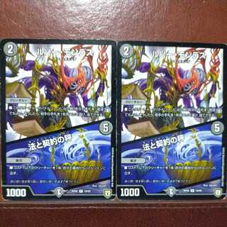 etd2298 set discount rousseau montes｜scales of law and contracts