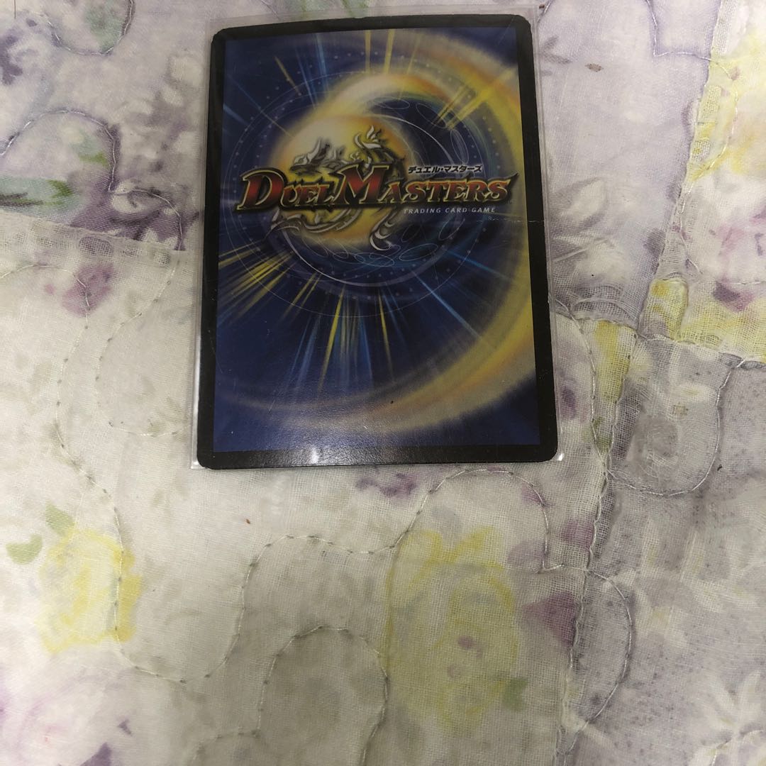 ロマノフ二世 2枚