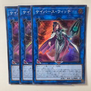 Cyberse Witch ☆7711