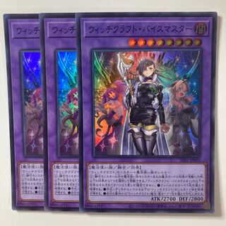 Witchcraft Vice Master ☆7715