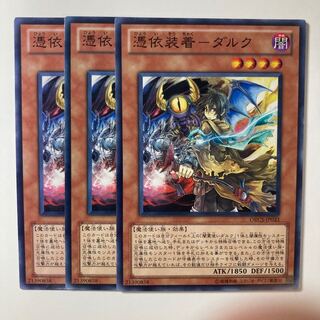 5691 Possession mounting - Dirk ☆ 7719