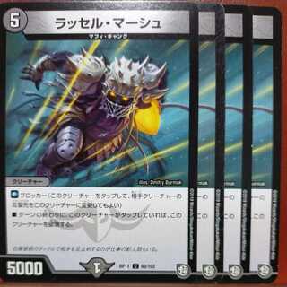 etd2303セット割引　ラッセル・マーシュ