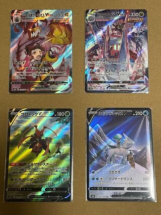 Final price reduction! Set of 8 CSRs!