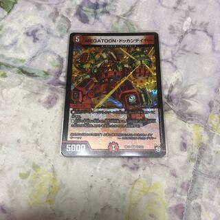 ドッカンデイヤー