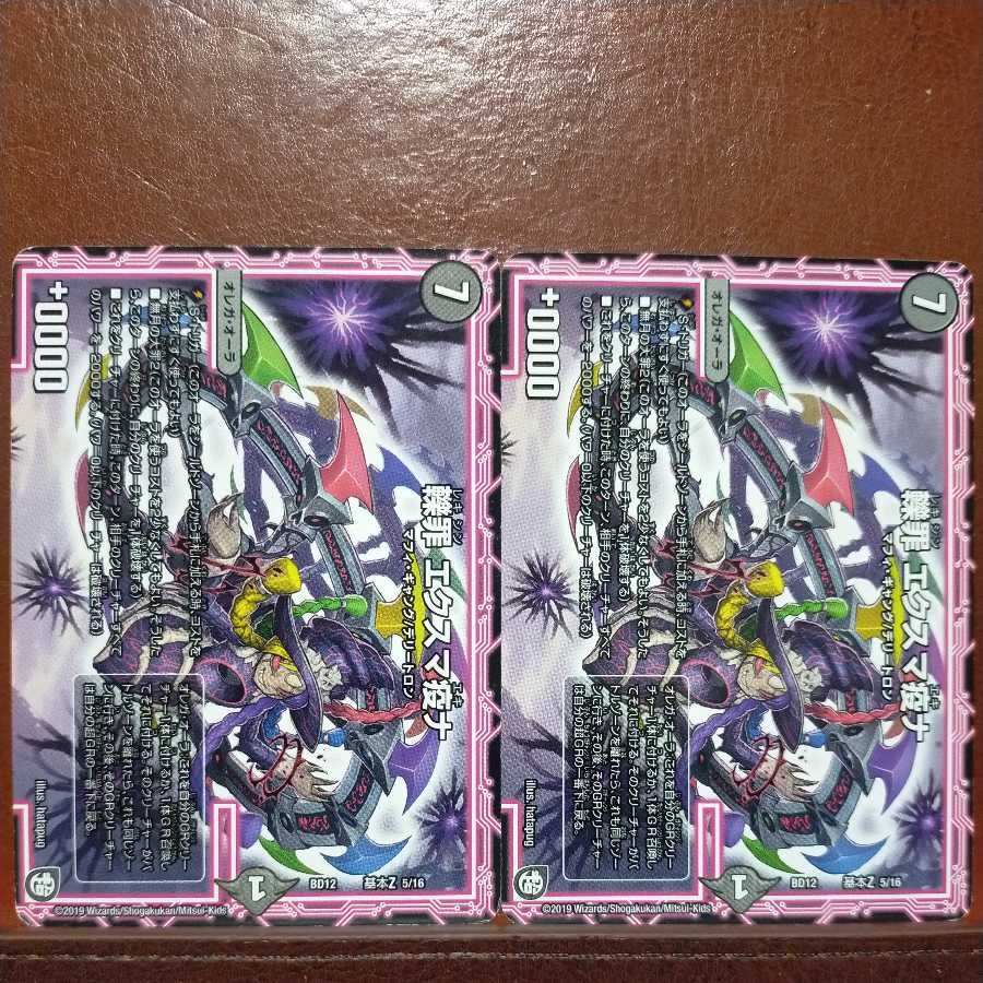 etd2316 set discount fwd Crime Exuma Epidemiology 1枚