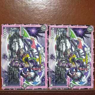 etd2316 set discount fwd Crime Exuma Epidemiology 1枚