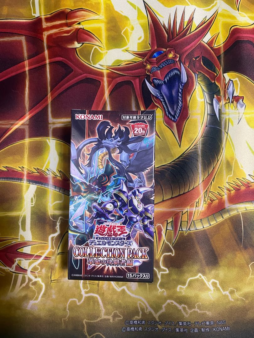 Yu-Gi-Oh! Collection Pack Restructer Revolution no Kessen Fighting Shrinkable