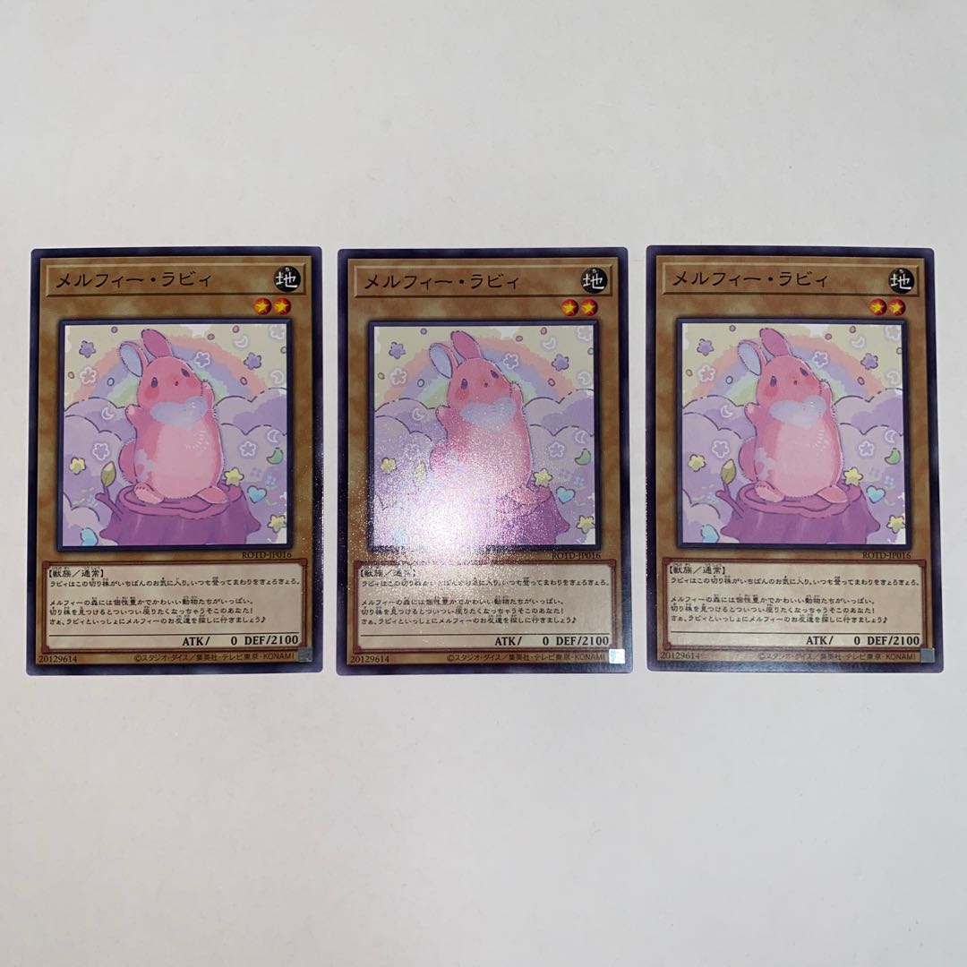 Melffy Rabby Normal JP016