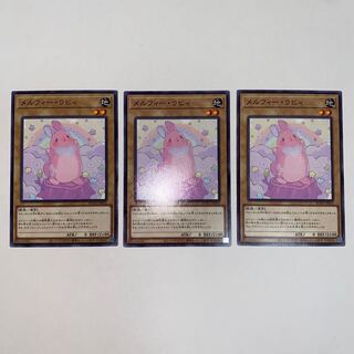 Melffy Rabby Normal JP016