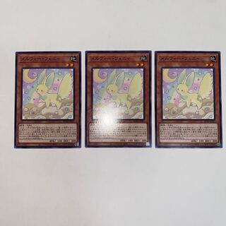 Melffy Fenny Normal JP017