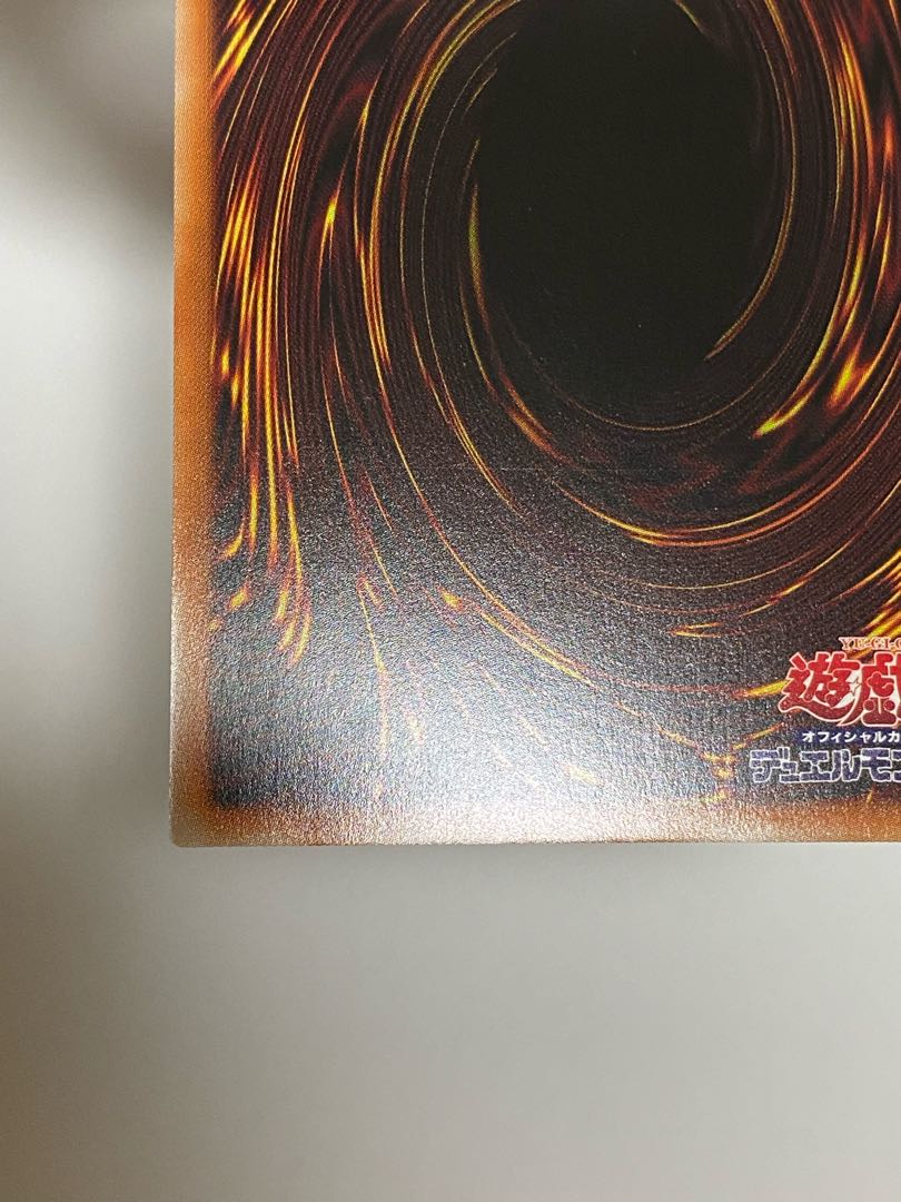 Moon Weather Alciel Prismatic Secret Rare