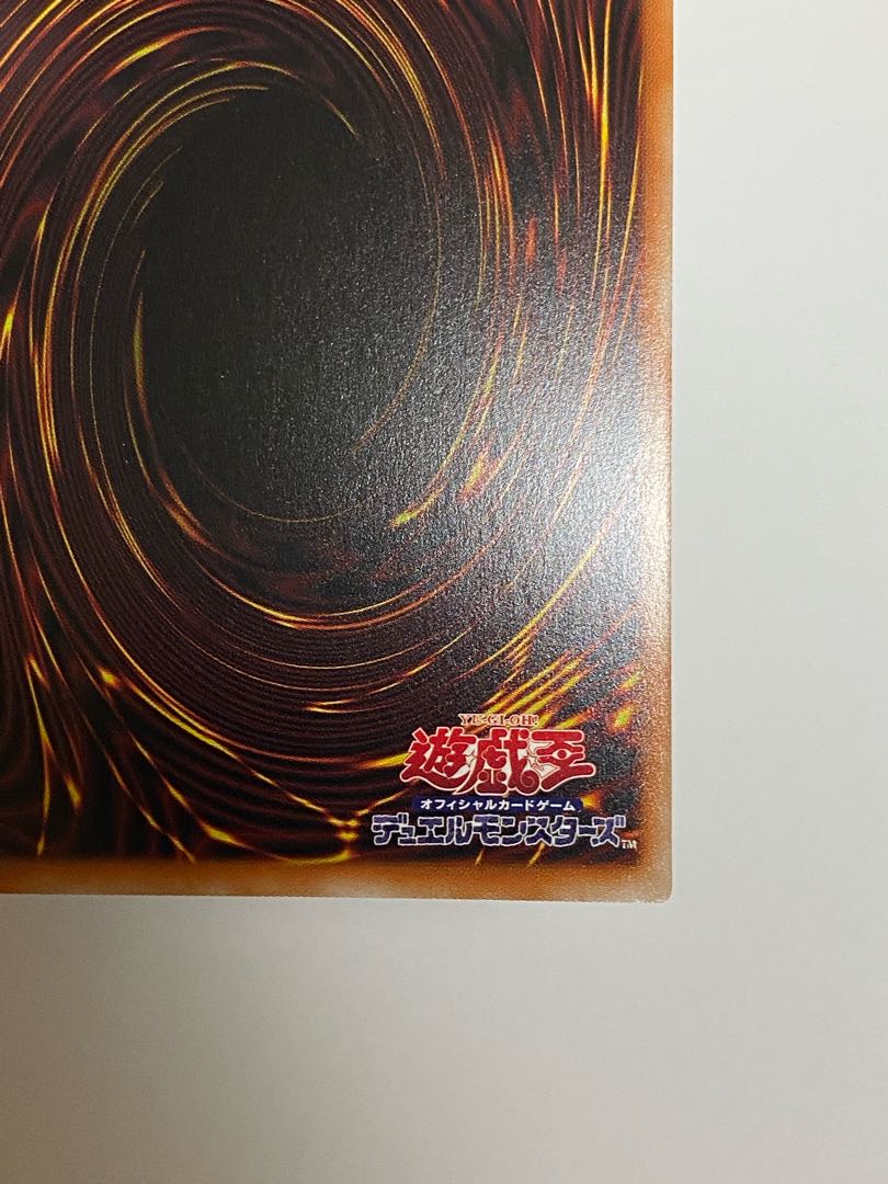 Moon Weather Alciel Prismatic Secret Rare