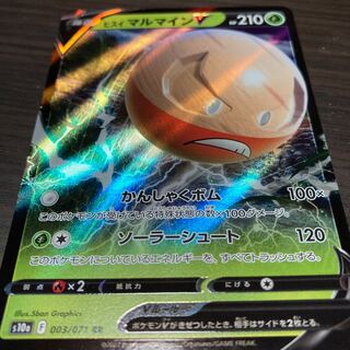 Jade ElectrodeV RR Shipping Included Pokemon