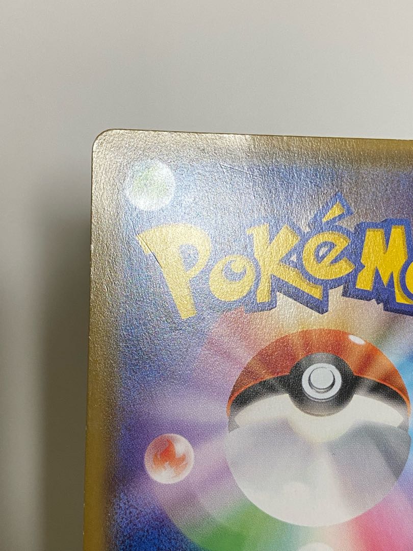 Mr. Chicken Rice Basic GrassEnergy 068/051 UR