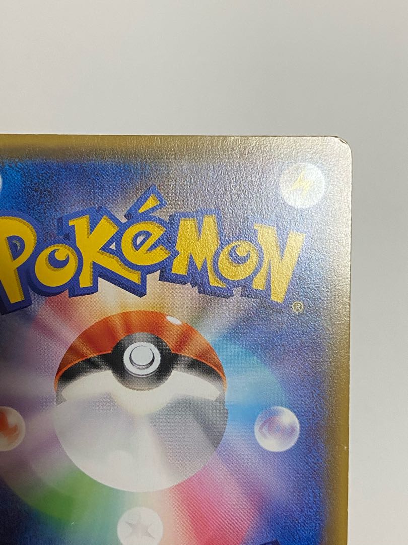 Mr. Chicken Rice Basic GrassEnergy 068/051 UR