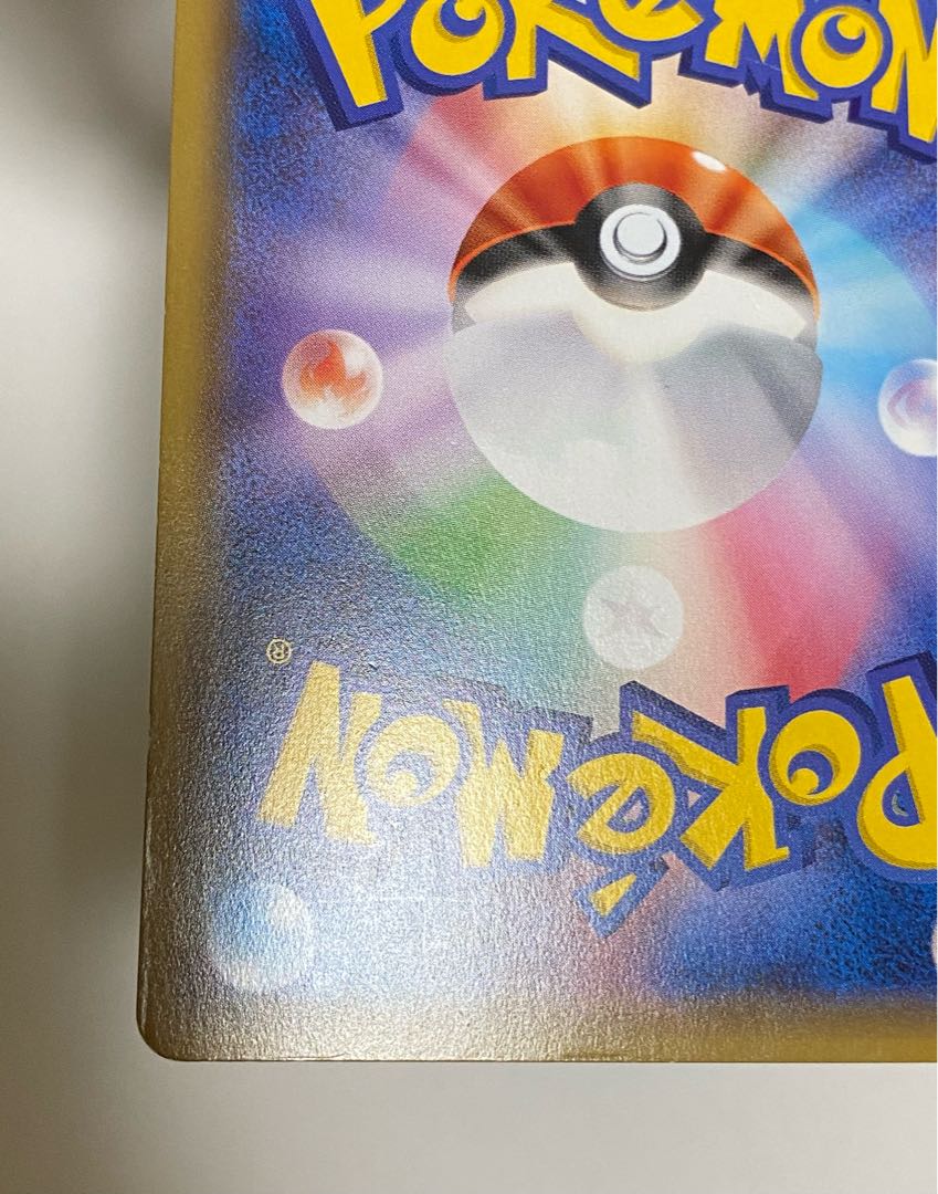 Mr. Chicken Rice Basic GrassEnergy 068/051 UR