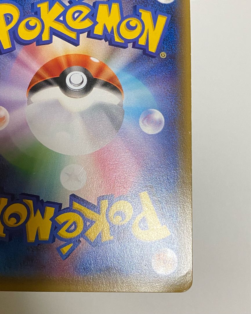 Mr. Chicken Rice Basic GrassEnergy 068/051 UR