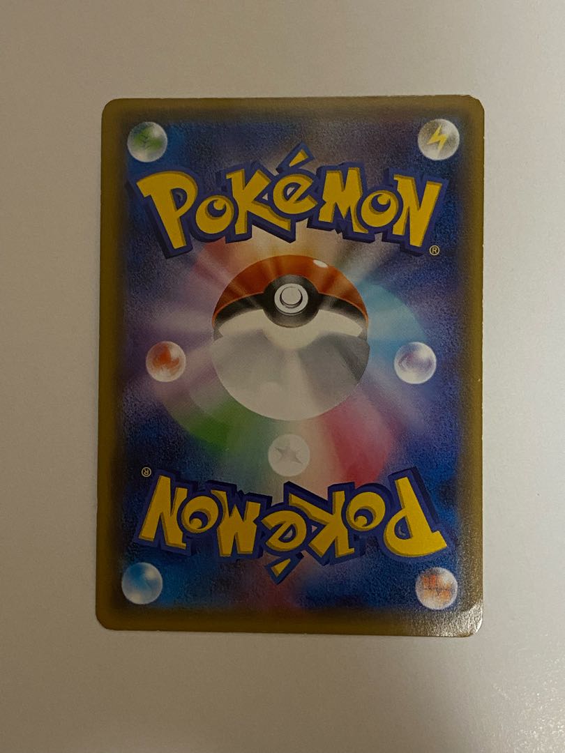 Mr. Chicken Rice Basic GrassEnergy 068/051 UR