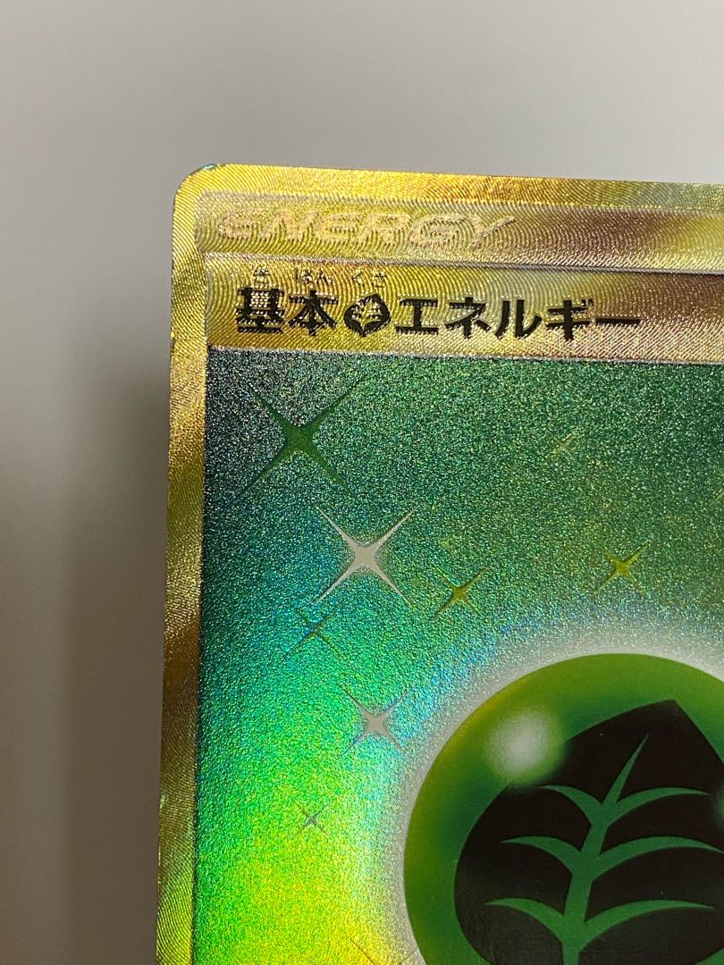 Mr. Chicken Rice Basic GrassEnergy 068/051 UR