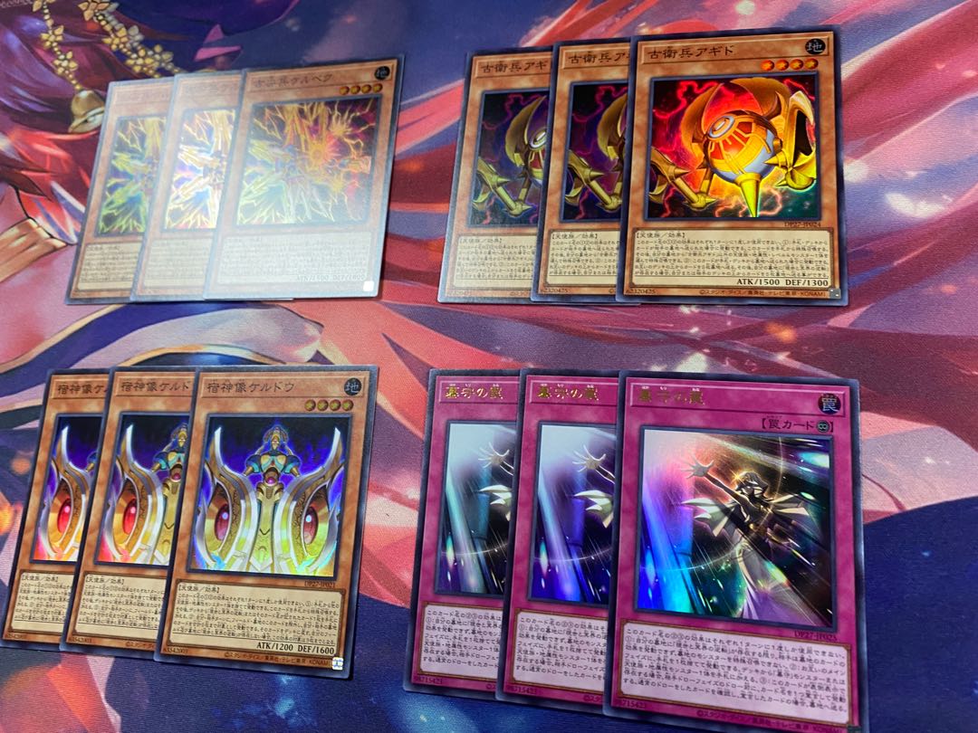 Yu-Gi-Oh Kelbek Keldo Agido Grave Trap SR UR