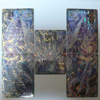 滅亡の起源 零無/零龍