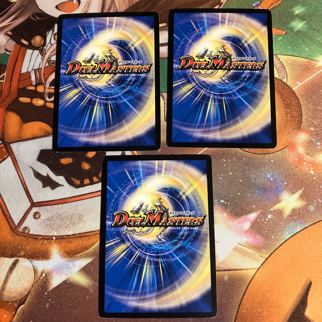 Cool Beauty 3-Piece Set