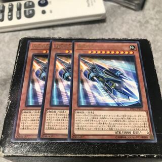 Super Express Bullet Train Rare 3 pieces