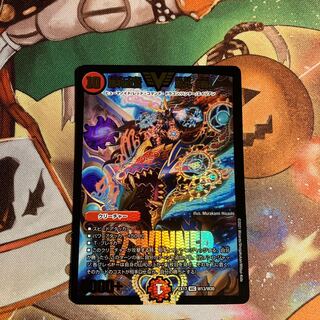 Declaration of Victory Onimaru "HA" WINNER