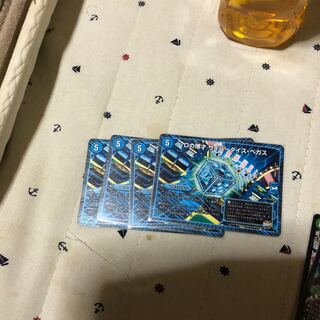 Dの博才サイバーダイスベガス