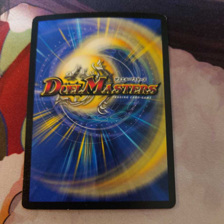 Super Necrodragon Abzo Dolba English version