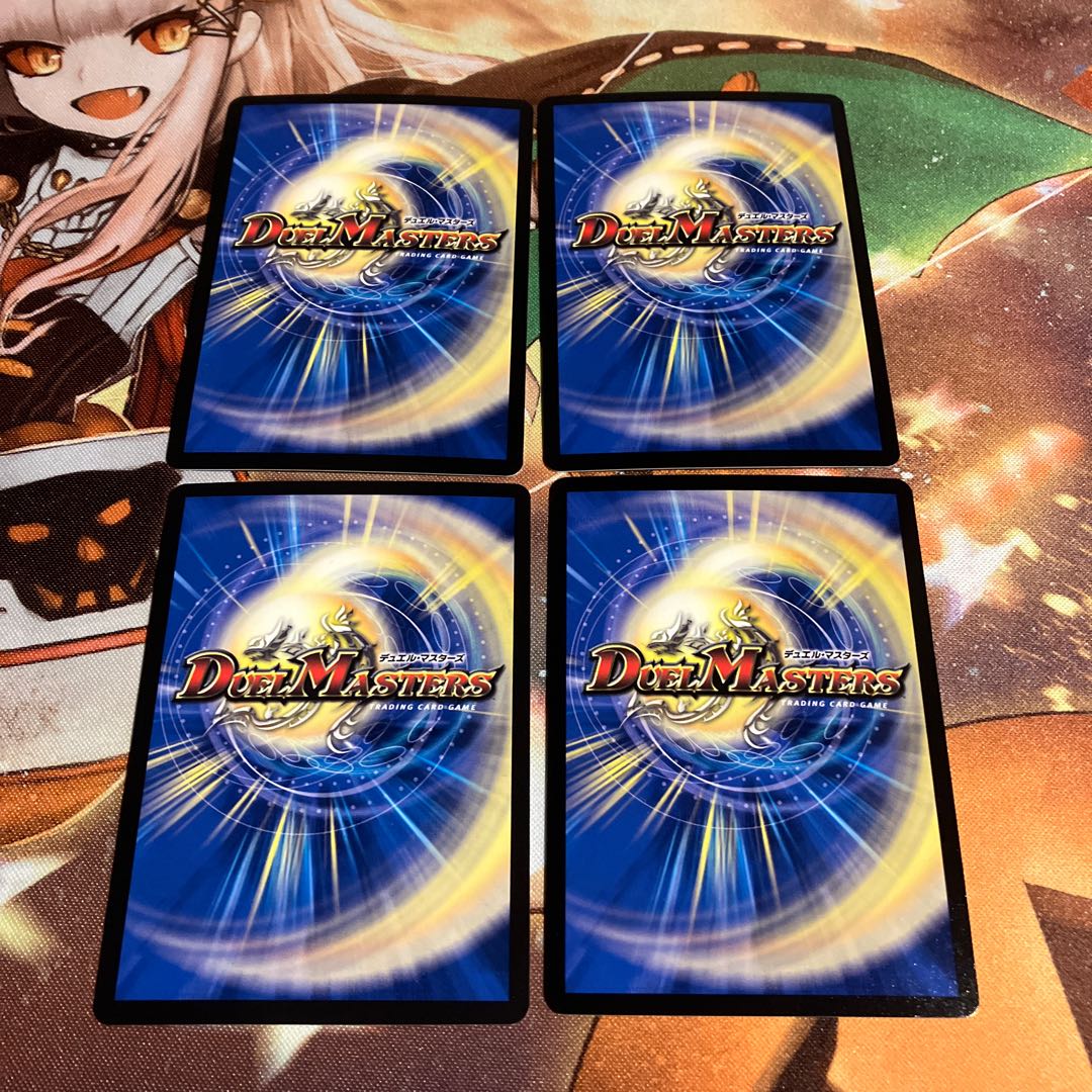 Umi Hime Ryu Rai Bianca Motto Bitters Set of 4