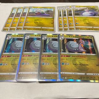 Jade Goodra Evolution Line, set of 12, shipping included, pokeka.