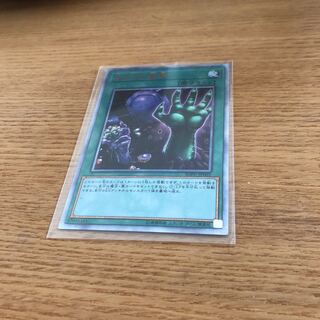 おろかな重葬　20th