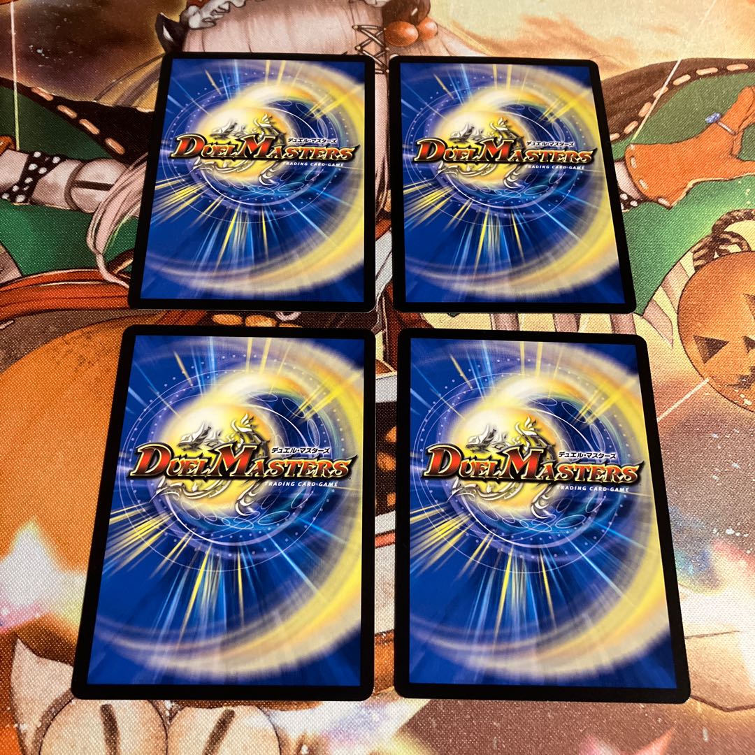 Kangoku Irido, set of 4