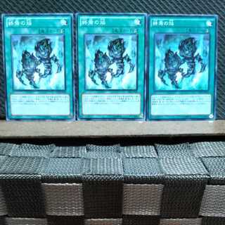 Popotan] Yu-Gi-Oh! 4059 Fires of Doomsday, 3 normal